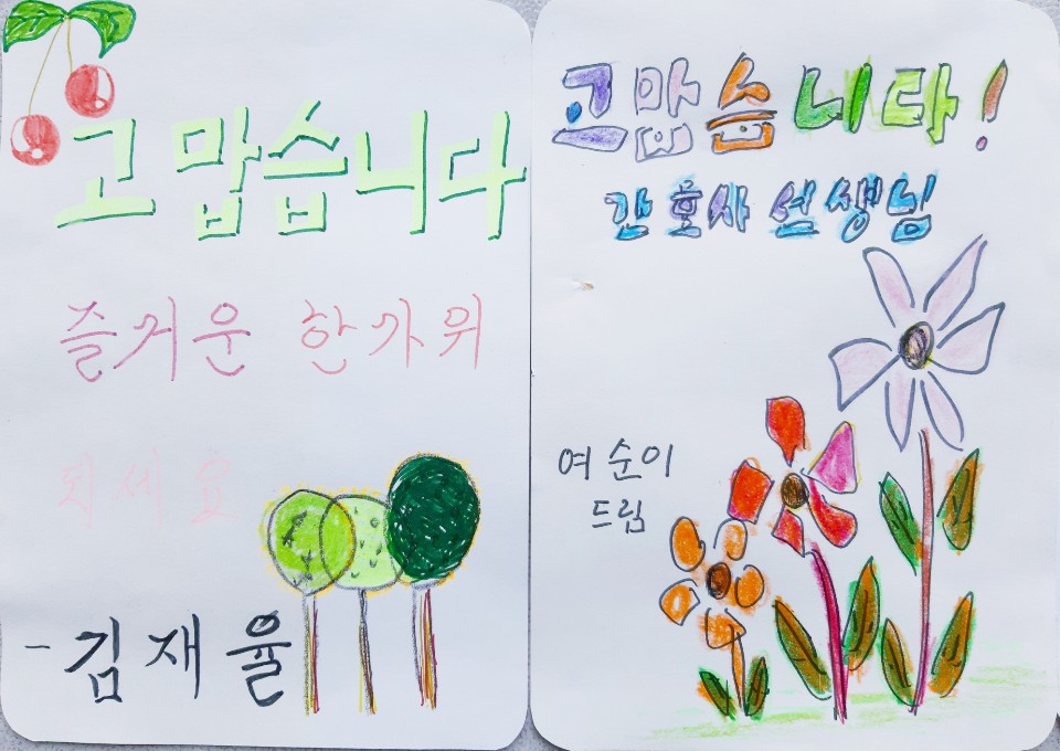 엽서만들기 미술치료 프로그램4.jpg
