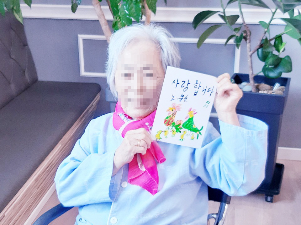 [꾸미기]엽서만들기 미술치료 프로그램3.jpg